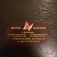 Photo taken at Hotel Marton Rokossovskogo by Тренер on 2/20/2015