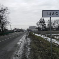 Photo taken at Щасливе by Урри Ш. on 2/2/2018