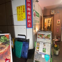 Photo taken at 台湾佐記麺線 / 台湾食堂888 by Kats Zarusoba I. on 2/3/2023