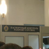 Photo taken at Passport Control by Эльвира В. on 11/3/2013