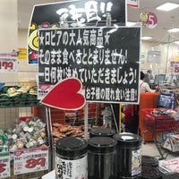 ロピア 川崎区 180人の訪問者