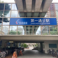 Photo taken at Daiichi Dori Station by こで き. on 6/27/2023