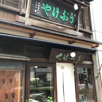 Photo taken at 刃物 うぶけや by こで き. on 5/8/2021