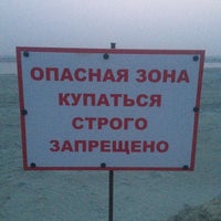 Photo taken at Березовские пески by Кусков В. on 7/22/2016