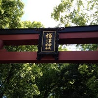 Photo taken at Nezu Shrine by Toshihiko Y. on 5/3/2013