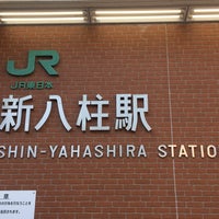 Photo taken at Shin-Yahashira Station by ＪＹはすう on 4/9/2023