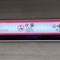 Photo taken at Shiodome Station by Kiersten L. on 10/19/2023