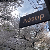 Photo taken at Aēsop Tokyo by HATSUMI on 4/5/2019