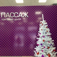Photo taken at ТЦ «Пассаж» by Anny M. on 12/4/2012