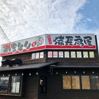 備長扇屋 豊田元町店 Sake Bar In 豊田市