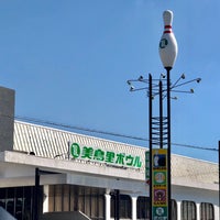 美鳥里ボウル Bowling Alley In 豊田市