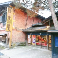 安藤醸造元 本店 Gourmet Shop