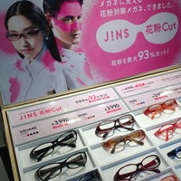 Jins Optical Shop