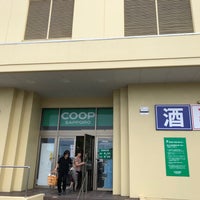 コープさっぽろ パセオ川沿 Comida Bebida