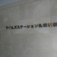 タイムズステーション札幌駅前 2 Tavsiye