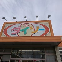 ダイソー 新琴似店 北区新琴似1条1丁目1 52 ダイソー 新琴似店 北区新琴似1条1丁目1 52