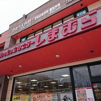ファッションセンターしまむら 豊平店 Clothing Store In Sapporo ファッションセンターしまむら 豊平店 Clothing Store In Sapporo