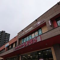 ファッションセンターしまむら 豊平店 Clothing Store In Sapporo ファッションセンターしまむら 豊平店 Clothing Store In Sapporo