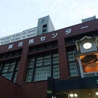 Photo taken at 札幌市 東区民センター by M_ S. on 7/11/2019