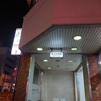 Photo taken at Kita nijuyo jo Station (N03) by M_ S. on 10/30/2023