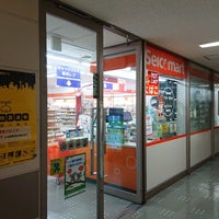 セイコーマート 合同庁舎店 札幌市 北海道