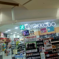 玉光堂 イーアス札幌店