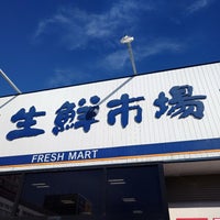 Photo taken at 生鮮市場 北10条店 by M_ S. on 10/15/2023