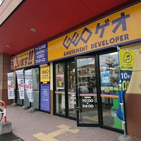 Photo taken at ゲオ 札幌豊平店 by M_ S. on 11/4/2016