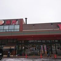 Photo taken at 東光ストア 豊平店 by M_ S. on 1/5/2018