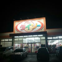 ダイソー 新琴似店 北区新琴似1条1丁目1 52 ダイソー 新琴似店 北区新琴似1条1丁目1 52