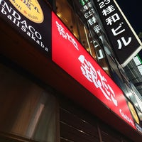 築地銀だこ ハイボール酒場 札幌すすきの店 中央区 中央区南5条西3 11 2