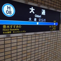 Photo taken at Toho Line Odori Station (H08) by M_ S. on 9/28/2023