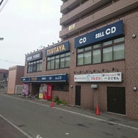 Tsutaya 南郷13丁目店 白石区 札幌市 北海道