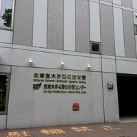 Photo taken at 北海道大学 情報教育館 by M_ S. on 6/10/2018