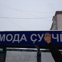 Photo taken at Столица by Misha P. on 12/1/2012