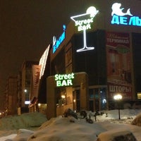 Photo taken at Street BAR by Михаил Ж. on 2/1/2013