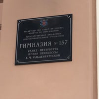 Photo taken at Администрация Губернатора Санкт-Петербурга by Inga I. on 7/6/2020