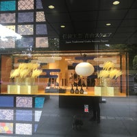 伝統工芸 青山スクエア Loja De Arte E Artesanato Em 青山 伝統工芸 青山スクエア Loja De Arte E Artesanato Em 青山