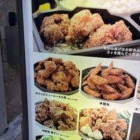 東京からあげ舞 蒲田 蒲田4 4