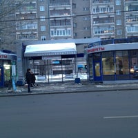 Photo taken at Улица Начдива Онуфриева by Александр В. on 2/1/2013