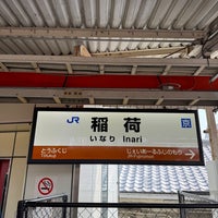 Photo taken at Inari Station by ganegane on 4/5/2024