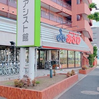 Photo taken at Cycle Base Asahi by ganegane on 5/6/2023