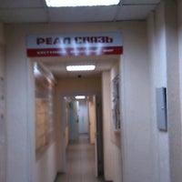 Photo taken at ТОЦ &amp;quot;Компас&amp;quot; by Светлана К. on 12/4/2012