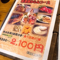 くろ潮の大関 1 Tip