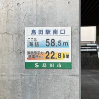 Photo taken at Shimada Station by 神主 on 1/14/2024