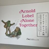 Photo taken at Itami City Museum of Art, History and Culture by Tomoko O. on 4/23/2022