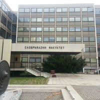 Photo taken at Saobraćajni fakultet by Дејан Б. on 11/28/2012