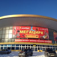 Photo taken at Новосибирский государственный цирк by КIrill N. on 5/18/2013