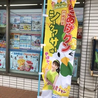 Photo taken at ローソン 本部大浜店 by naritaro on 7/3/2019