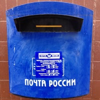 Photo taken at Почта России 119501 by Andrey J. on 11/24/2012